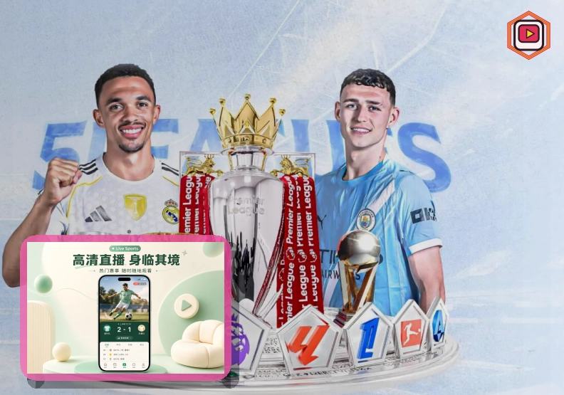 2026美加墨世界杯参赛球队与球星资料