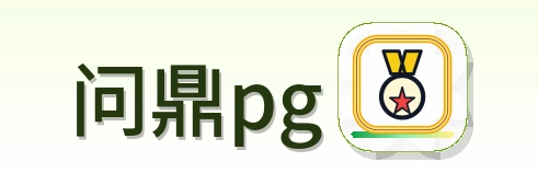 2026美加墨世界杯